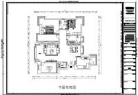 设计案例 | 坤泰园小区 160 平米新中式风格骑马山坤泰园小区 (5)张