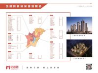 赋能供需双方 团居客构建互联网+房产交易新模式