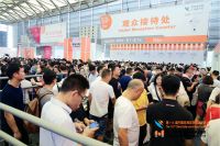 开启金夏采购季 第114届百货会吹响行业重振集结号