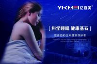 深圳亿客美家居，生活因卓越品质而美好