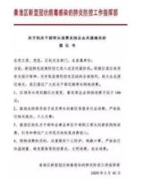 餐饮行业复苏|浅谈后疫情时代茶饮市场的前景