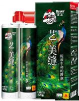 德高 艺·美缝 定制不凡