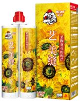 德高 艺·美缝 定制不凡