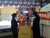 家居建材业“苏醒”，安居乐全民春装惠，百万电器满额送