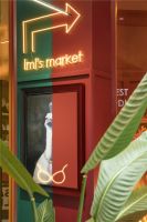 设计助力 一个只有“你”才能定义“自己”的地方”