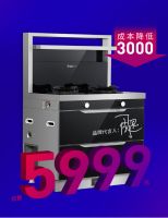 林依轮倾情捧场，周迅代言的蓝炬星集成灶即将直播发布爆品！