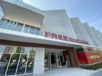 婚房等装修，就选沪尚茗居