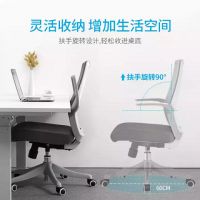 西昊家居电脑椅M59灵动，解决小户型的办公烦恼