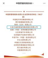 正式亮相！东易日盛携手海尔国美组家居超级联盟