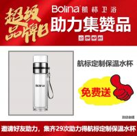 航标卫浴开启线上全国联动营销，4.17直播抢工厂