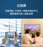 电视果四周年 AI投屏重绘客厅娱乐