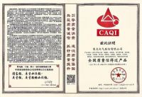 斩获四项质量大奖，莱克产品与服务质量获消费者认可