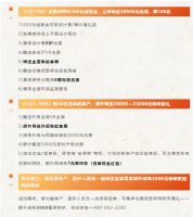 名雕佰恩邦｜它来了！它来了！全屋嗨购，家就这么装 ！