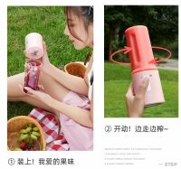 迷你榨汁杯，美味随时享用