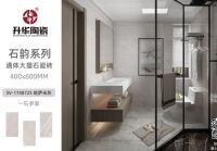 升华陶瓷新品石韵系列，舒适宅家，不出门也能住健康家