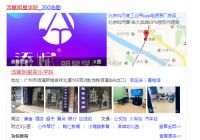 添赋明星学院为所有孩子插上艺术梦想的翅膀