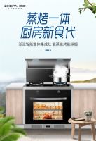 中国厨电分两派，我家用的是浙派！