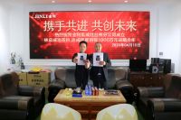 携手共赢，缔造辉煌 热烈祝贺金利集成灶台州分公司成立