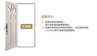 顶固安全门锁教你，安装智能锁应注意事项有哪些？
