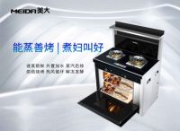抗疫宅家做美食，美大集成灶成就美厨娘