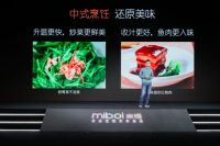 2020年最值得入手厨房神器来袭！米博多功能烹饪机强势发布