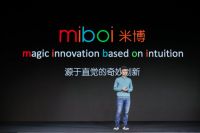 2020年最值得入手厨房神器来袭！米博多功能烹饪机强势发布