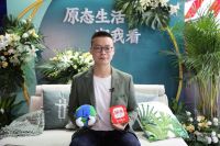 一场直播流量曝光500W+，好莱客“云上大赏”的火爆秘籍