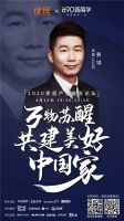 预见4.16 | 后疫情时代，家居企业如何脱危？来看顶流大咖怎么说…