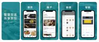 中国厨具之都•首家美食烹饪类APP，美多电器自主研发APP即将全面上线！