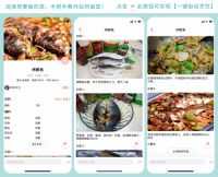 中国厨具之都•首家美食烹饪类APP，美多电器自主研发APP即将全面上线！