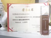 伊伊布舍蝉联8年深圳国际家纺展主题空间设计奖