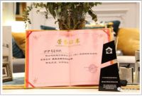 伊伊布舍蝉联8年深圳国际家纺展主题空间设计奖