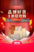 建材猫418装企采购节来了，中小装企的春天也来了