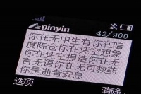 安装橱柜