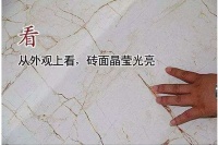 购砖“8”大技巧