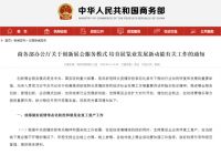 创新展会服务模式，云南建博会在行动！