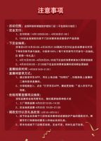 直播“带货”送豪礼，阿里斯顿春季大促温暖来袭