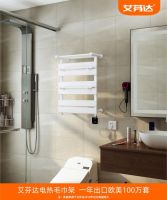 复课在即！艾芬达多重优惠助力家庭卫生防护