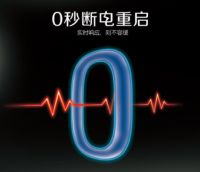 麦克维尔：WXE磁悬浮离心式冷水机组稳定开启“新基建”节能引擎