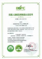 生活家儿童级安全地板来袭！