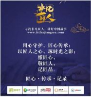 安吉晋辅包装股份有限公司(晋辅)家具全新亮相上海展