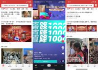 长虹·美菱X苏宁超级品牌日火爆收官，助力生活智慧甜蜜体验