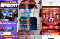 长虹·美菱X苏宁超级品牌日火爆收官，助力生活智慧甜蜜体验