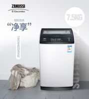 万人抢家电大战即将上演！伊莱克斯爆款冰洗418钜惠来袭