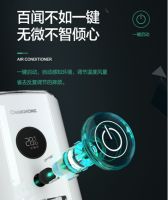 四舍五入等于白送！最终我还是被这款长虹新品空调种草了