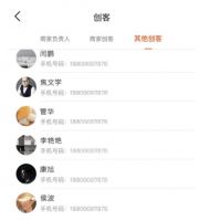 老罗直播哈弗秒杀12辆 盟主直播家居破万单