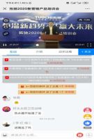 抓住时代风口，看拓驰重新定义线上销售