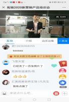 抓住时代风口，看拓驰重新定义线上销售