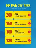 全国联动 梵戴克地板线上抢购第二季火热来袭 疯狂特惠中