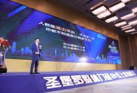 聚焦圣堡罗4·15世界门窗安全日启动会，呼吁关注门窗安全